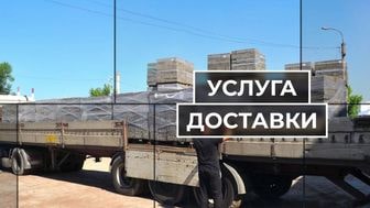 Создан видеоролик для сайта строительных блоков в селе Красноусольский